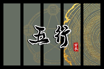 皇历吉日查洵|老皇历黄道吉日|老皇历万年历