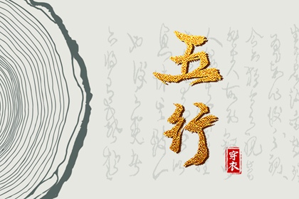 修方择日原理 太乙择日课 论修方择日 今日择日宜忌 每月吉凶择日 择日