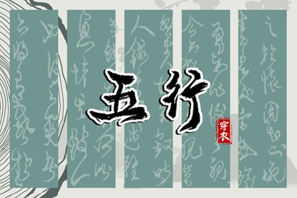 雷泽归妹卦姻缘,日期配对,看八字姻缘,命免费合婚姻,姻缘查缘分免费
