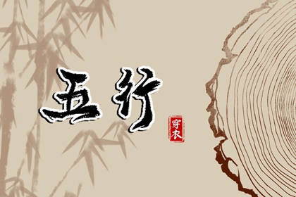 择吉老黄历皇历_皇历黄道吉日_皇历查询_老皇历