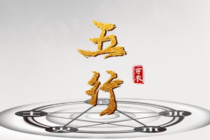 日历天干地支_农历干支日历_2026日历_干支日历_日历吉日查询_黄历查询2026年日历表